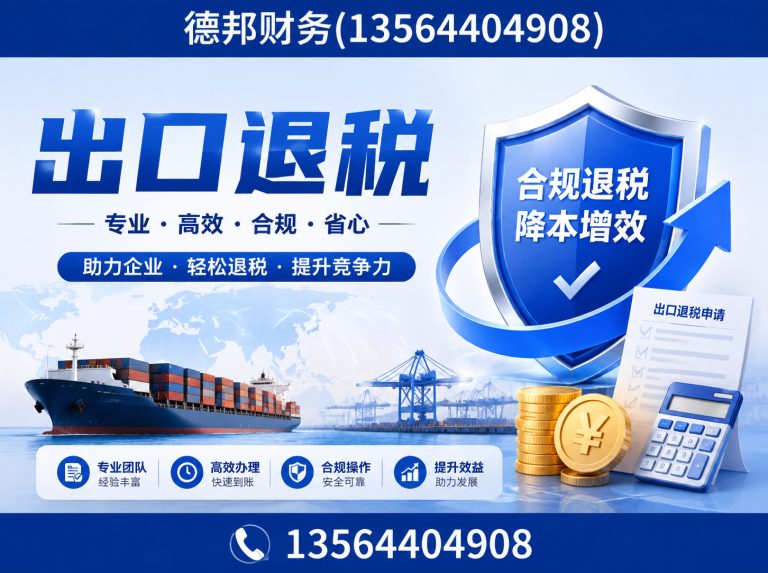 崇明区公司注册展示图